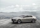Επίσημα: Η vέα BMW Σειρά 7 με απίστευτη πολυτέλεια και τεχνολογία
