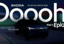 Νέο Skoda Epiq: Παγκόσμια πρεμιέρα στη Ζυρίχη για το ηλεκτρικό SUV crossover της Skoda